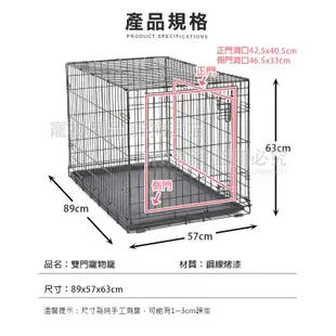 petlove 台灣製造 3尺狗籠 雙門寵物籠 可折疊寵物籠 狗柵欄 狗籠 寵物籠 籠子 狗籠子 鐵籠 大空間