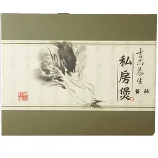 【吉品養生】任選_牛蕃茄健康火鍋湯底(1200g)