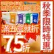 {限時優惠享75折} 麥迪康 醫用 無粉PVC手套 醫用手套 無粉PVC手套 塑膠手套 檢診手套 100隻/盒