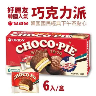 韓國 ORION 好麗友 巧克力派 1盒/6入 棉花糖夾心