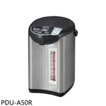虎牌5公升日本製熱水瓶PDU-A50R 廠商直送