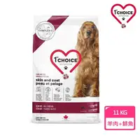 在飛比找momo購物網優惠-【1stChoice 瑪丁】低過敏全犬種高齡犬羊肉配方11K
