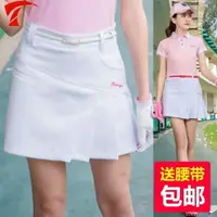 在飛比找樂天市場購物網優惠-夏季熱銷 高爾夫運動裙子 女士運動裙 防走光女款高爾夫運動褲