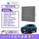 綠綠好日 適用 TOYOTA Altis 十二代/Alphard 三代/Auris 汽車冷氣HEPA濾網 GTY004