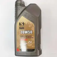 在飛比找蝦皮購物優惠-SOLI機油 實用型機油 20w50 4T 6罐優惠價