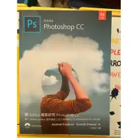 在飛比找蝦皮購物優惠-Adobe Photoshop CC