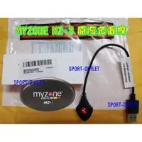 在飛比找蝦皮購物優惠-myzone MZ-3.原廠充電線.