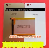 在飛比找露天拍賣優惠-滿299出貨樂享購✨YEPEN DM6電池 原裝手機電池 內