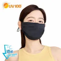 在飛比找蝦皮商城優惠-【UV100】防曬 抗UV-Apex透氣輕便口罩(LC244