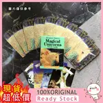 [DM8] MAGICAL UNICORNS ORACLE CARDS UNICORN神奇獨角獸神諭卡 44張/套