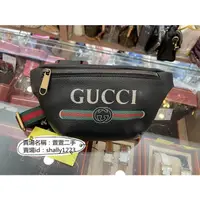 在飛比找蝦皮購物優惠-雲哥二手店GUCCI古馳 Gucci 標識印花 黑色皮革腰包