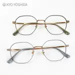 KYO YOSHIDA V60063 吉田京眼鏡｜復古方框純鈦眼鏡 男生女生品牌眼鏡框【幸子眼鏡】