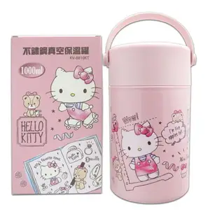 小禮堂 Hello Kitty 不鏽鋼真空保溫罐 附湯匙 手提保溫罐 熱湯罐 悶燒罐 1000ml (粉)