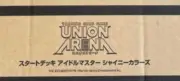 Bandai Union Arena Idol Master Shiny Colors Start Deck TCG / 1 Case (48 Box)