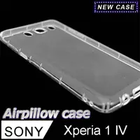 在飛比找金石堂優惠-Sony Xperia 1 IV TPU 防摔氣墊空壓殼