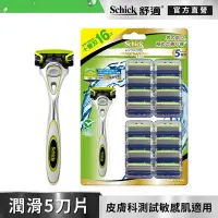 在飛比找Yahoo奇摩購物中心優惠-【Schick 舒適牌】水次元5Premium(敏感肌用)刮