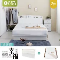 在飛比找蝦皮商城優惠-【YUDA】英式小屋 純白色 【六大抽屜床底+床頭箱+吊衣架