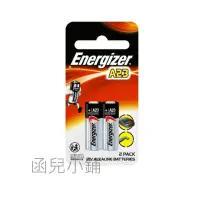 在飛比找iOPEN Mall優惠-勁量 汽車遙控器電池A23(12V) 2入裝 [888802