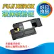 【好印良品】《高品質進口粉》富士全錄 FujiXerox CT202264 黑色 環保碳粉匣 適用CP115w/CP116w/CP225w/CM115w/CM225fw