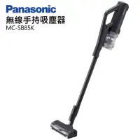 在飛比找momo購物網優惠-【Panasonic 國際牌】日本製無線手持吸塵器(MC-S