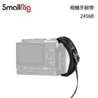 在飛比找蝦皮商城優惠-SmallRig 2456 手腕帶 【eYeCam】護腕帶 