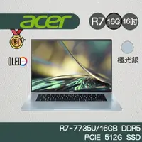 在飛比找蝦皮商城優惠-Acer宏碁 Swift Edge SFE16-42-R26