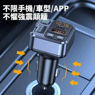 【YOLU】智能數顯車載MP3藍牙接收器/發射器 PD30W車充 藍牙FM播放器 免持通話 AUX音頻適配器