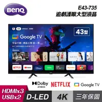 在飛比找e-Payless百利市購物中心優惠-【BenQ】43型 4K Google TV E43-735