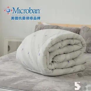 美國抗菌竹炭機能保暖被-雙人6x7尺｜台灣製 Microban｜冬被 厚被 被子 竹炭被｜SC生活美學寢具坊