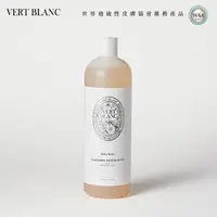 在飛比找momo購物網優惠-【VERTBLANC】寶寶天然衣物清潔液｜白色純淨1000m