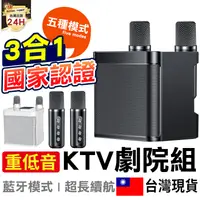 在飛比找PChome24h購物優惠-【FP】藍芽雙麥克風k歌音箱 無線K歌 家庭KTV一體套裝 