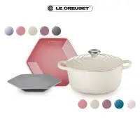 在飛比找momo購物網優惠-【Le Creuset】典藏琺瑯鑄鐵鍋圓鍋22cm+六角盤2