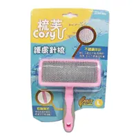 在飛比找momo購物網優惠-【COSY 梳芙】護毛針梳（L號）(SF-003)（寵物梳子