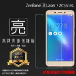 亮面 霧面 螢幕保護貼 ASUS 華碩 ZENFONE 3 LASER ZC551KL Z01BDA 軟性膜 亮貼 霧貼