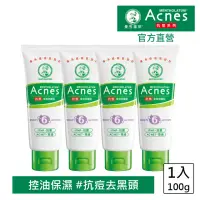 在飛比找momo購物網優惠-【曼秀雷敦】Acnes多效抗痘洗面乳(100g / 4入組)