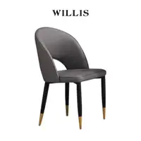在飛比找蝦皮商城優惠-obis 椅子 餐椅 威利斯灰皮餐椅