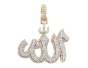 Two Layer ALLAH 1 CT Real Diamond Arabic Pendant 1.4" 10K Yellow-White Gold