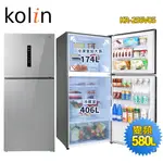 【KOLIN 歌林】580L一級能效變頻雙門冰箱KR-258V05~含拆箱定位