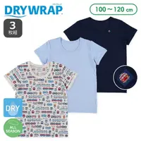 在飛比找蝦皮購物優惠-西松屋 四季著用 吸水速乾短袖電車3件組 DRYWRAP A