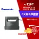 【最高9%回饋+299免運】Panasonic 國際牌 平燙掛燙 2 IN 1電熨斗 NI-FS770 NI-FS770-H(紳士霧黑)★(7-11滿299免運)