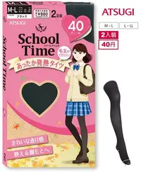 在飛比找Yahoo!奇摩拍賣優惠-日本 厚木 ATSUGI 女高中生用 黑褲襪 40D 2入裝