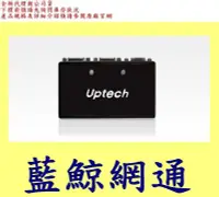 在飛比找Yahoo!奇摩拍賣優惠-全新台灣代理商公司貨@UPMOST登昌恆 Uptech VS