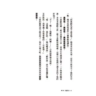 大衛．威廉幽默成長小說-神偷阿嬤，臭臭先生，小鬼富翁，巫婆牙醫，爺爺大逃亡，壞爸爸，午夜幫，糟糕壞小孩：髒兮兮.....