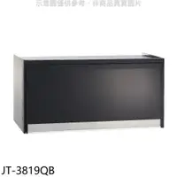 在飛比找PChome24h購物優惠-喜特麗【JT-3819QB】80公分懸掛式黑色烘碗機