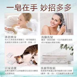 【ESL 快速/現貨】㊣上海硫磺皂 85g 硫磺皂 硫磺肥皂 洗澡 洗臉 多功能 上海皂 硫磺香皂 香皂 手工皂 肥皂