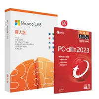 在飛比找PChome24h購物優惠-Microsoft 365 個人版一年盒裝 + PC-cil