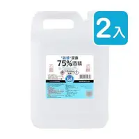 在飛比找森森購物網優惠-派頓潔康 75％酒精 4L (2入)