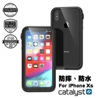 在飛比找樂天市場購物網優惠-強強滾 預購CATALYST for iPhone Xs 完