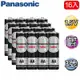 【eYe攝影】公司貨 國際牌 Panasonic 3號 AA 16入 1.5V 碳鋅電池 黑猛 乾 電池 遙控器 玩具