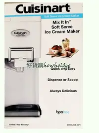 在飛比找Yahoo!奇摩拍賣優惠-Cuisinart ICE-45冰淇淋機 代購+14天工作天